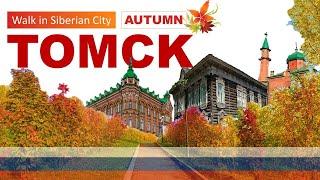 Autumn Walk in the TOMSK City of SIBERIA  RUSSIA  2023  4K  Walking Tour  Ep. 02