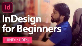 InDesign for Beginners  InDesign Tutorials in Hindi  Adobe Indesign 2021 in Hindi SABKE SAB