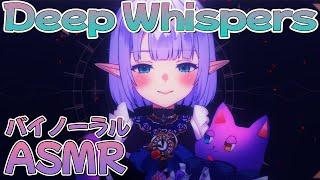 【ASMR  バイノーラル】3DIO ASMR Deep Whispers Im in Your BRAIN Attention