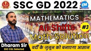 SSC GD 2022  Mathematics  All Shifts Math Solution  Part - 3  Best PYQ Analysis  By Dharam Sir