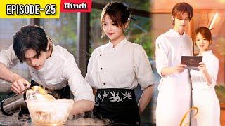 Last Part  Handsome Chef  Street Chef Girl 2024 Sweet Trap Chinese Drama Explain in Hindi.