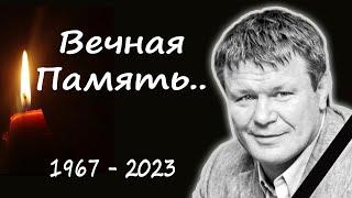 Трагедия в мире искусства ушел из жизни выдающийся Олег Тактаров