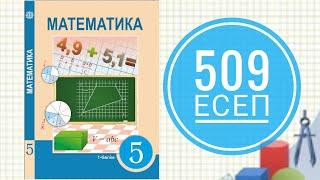 509. Өрнектің мәнін табыңдар.