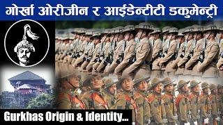 Gurkhas Origin & Identity Documentary  गोर्खालीको उत्पती र पहिचान डकुमेन्ट्री