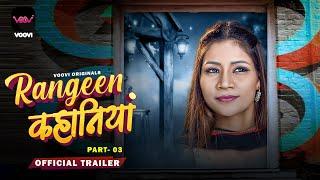 Rangeen Kahaniya Part-3 I Official Trailer I Releasing On 2nd February On #vooviapp