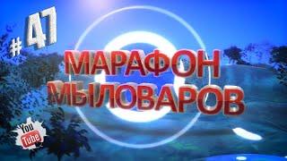 Марафон мыловаров 47. Дары леса. Грибочки- мухоморчики. мыловарение