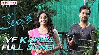 Ye Kadha Full Song  Kerintha Movie Songs  Sumanth Aswin Sri Divya