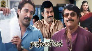 Mammootty Best Tamil Movie Scene - Rajamanikyam  Padmapriya  Rahman  Sindhu Menon  DMY