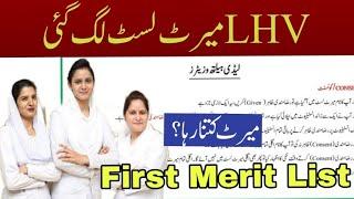 LHV Merit list DisplayedFinal merit of lhv