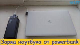  Ноутбук Pixus Vix Grey 8128 ГБ Intel Celeron N4020 11-28 ГГц - зарядка от Powerbank  