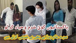 pakistani hot videos realse 2022 new hot video on pakistan hot video insragram