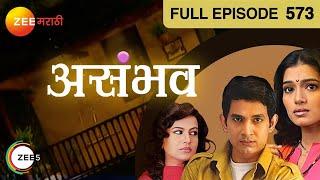 Asambhav - Marathi Serial - Full Ep - 573 - Umesh Kamat Urmila Kanetkar - Zee Marathi