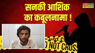 Khalnayak देखकर बल्लू बना अदनान   Bulandshahr News  UP Latest News