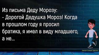 Одна Мамочка Говорит Подруге...Большой Сборник Смешных АнекдотовДля Супер Настроения