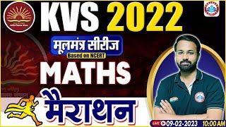 KVS 2022 MARATHON  KVS Maths Marathon Class  KVS Maths By Deepak Bhati Sir