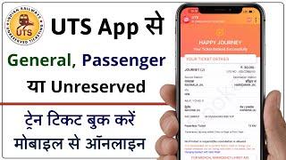 General Train Ticket Online Booking Kaise Kare  Local Train Ticket Booking Through Mobile