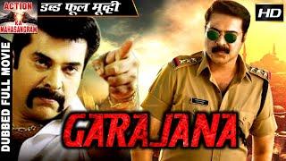 Garajana - 2022 Dubbed Hindi Movie HD l Mamootty Hansawardhan Leena Sidhu