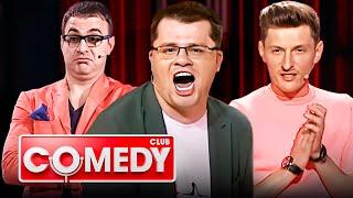 Comedy Club 12 сезон выпуск 31