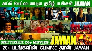 JAWAN COPY SCENES Spoiler Alert   #jawan