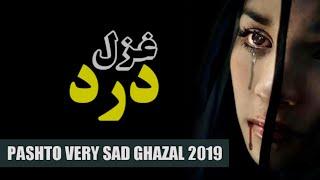 Very Sad Ghazal  DARD درد  Pashto New Ghazal 2020  Video 2020