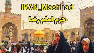 IRAN Imam Reza Holy Shrine  IRAN Mashhad 2024