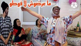 جينا نشاركوا معكم فرحتنا 