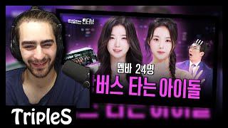 Reacting to TripleS - Yooyeon & JiYeon on New Space