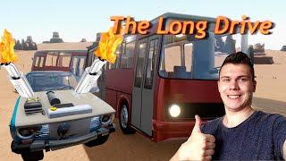 The Long Drive- нашел автобус тюнинг тачки 200км в час.