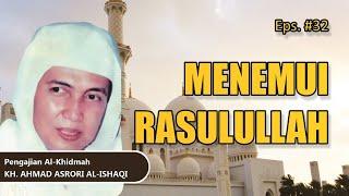 Audio Full #32 MENEMUI RASULULLAH - Pengajian KH. AHMAD ASRORI AL-ISHAQI