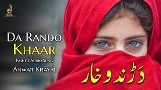 Da Rando Khaar  Anwar Khayal  Pashto Audio Song  Tang Takoor