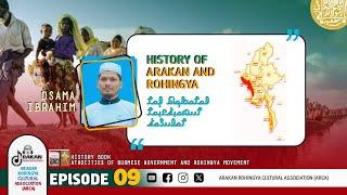 History of Arakan and RohingyaEpisode-09 l 𐴀𐴝𐴌𐴝𐴑𐴝𐴕 𐴀𐴝𐴌 𐴌𐴟𐴇𐴝𐴥𐴙𐴚𐴙𐴝𐴌 𐴃𐴝𐴦𐴌𐴞𐴈𐴢