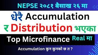 Top Accumulation & Distribution to Choose Best Company to Invest in Share Market in Nepal 2081.1.26