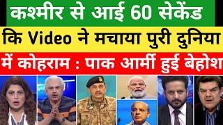 Fiza Khan Crying as Kashmir se aaiye 60 sec ki Video. Pak media on india today Pakistani reaction