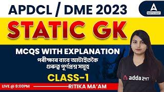 APDCLDME GK Questions and Answers  APDCLDME GK MCQs With Explanation  Class 1