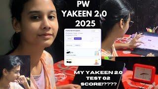 My PW Yakeen 2.0 Legend Neet Test 02 Score??? @PhysicsWallah