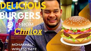 Perfect Burger in Chilox Mohakhali  Dhaka #vlog #viral #burger