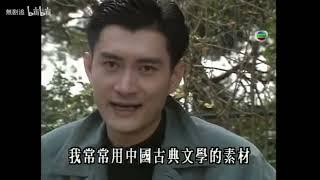 TVB《K100》黃安為何從搖擺樂轉變成中國風？繁體中文字幕