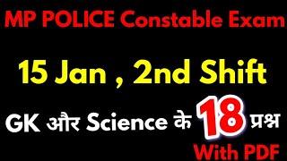 MP Police Constable Exam Analysis  15 Jan 2nd Shift GK & Science Question  Exam Review