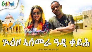 ጕዕዞ ኣስመራ ዓዲ ቀይሕ #eritrean #eritrea #eritreamusic #eritreanews #eritreamovie #eri @EriTV @Erilink