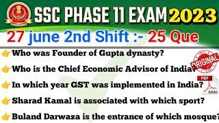 SSC PHASE 11 27 June 2nd Shift Question  ssc phase xi 27 june 2nd shift analysis phase 11 analysis