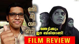 Biriyaani Malayalam Movie Review & Rating  Kani Kusruti  World of Hiranraj