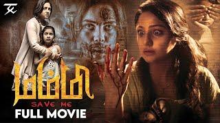 Mummy  Tamil Full Movie  H Lohith  Priyanka Upendra  K.S.Sridhar  Yuvina Parthavi  JSK