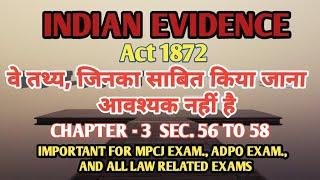 section 56 to 58 of evidence act with case laws  facts which need not be proved  judicial notice