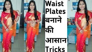 Waist Pleats बनाने की आसान ट्रिक‍️How to make lower west pleats in Saree  Style by Nidhiabhi