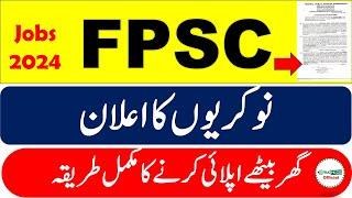 FPSC Jobs 2024  www.fpsc.gov.pk  How to apply for this job