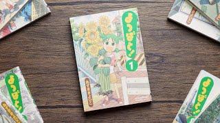 Is Yotsuba to Really the Best Manga for Japanese Learning?  よつばと！Manga Review