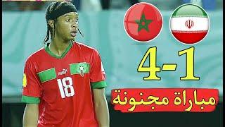 المغرب يكتـ ـسح إيـ ـران  4-1 أداء خرافي من أبناء المملكة المغربية + ضربات الجزاء