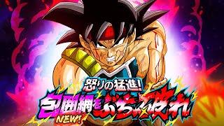 ALL MISSIONS COMPLETED REVAMPED 2024 FURIOUS CHARGE BREAKING THE SIEGE DBZ Dokkan Battle