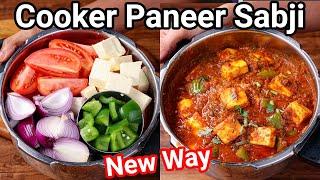 Make Paneer Sabji Masala in Cooker - Dhaba Style Taste  Quick & Instant Pot Paneer Masala Sabji