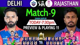 IPL 2024 Match-9  Delhi Vs Rajasthan Preview & Playing 11  DC Vs RR IPL 2024  RR Vs DC IPL 2024 